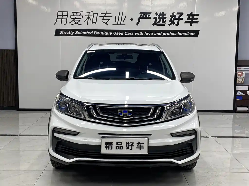 Geely Vision X3 2021 — фото 2