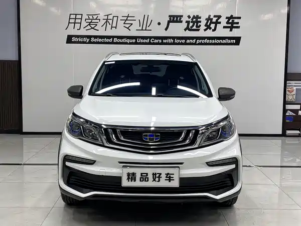 Geely Vision X3 2021