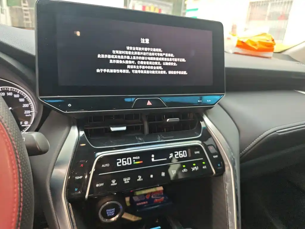 Toyota Harrier 2023 — фото 14