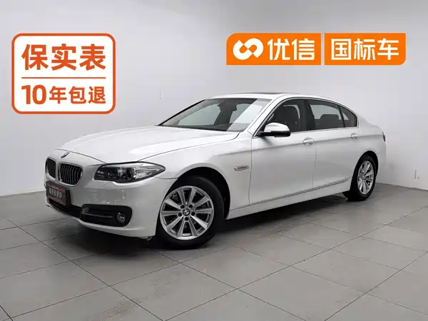 BMW 5 Series 2017
