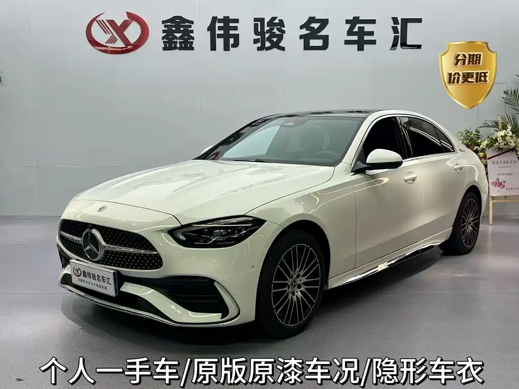 Mercedes-Benz C-Class 2025 — фото 1