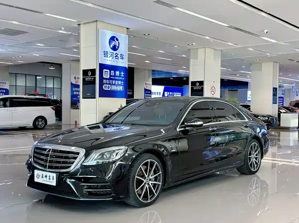 Mercedes-Benz S-Class 2020