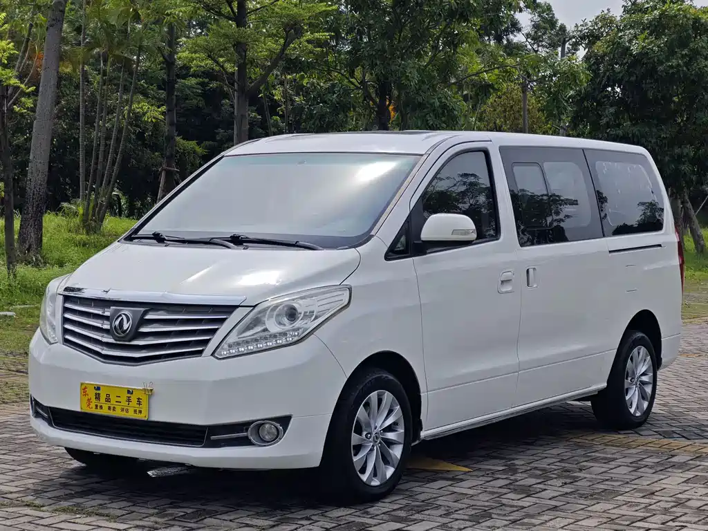 Fengxing CM7 2018