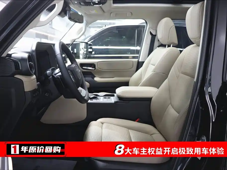 Toyota Prado 2025