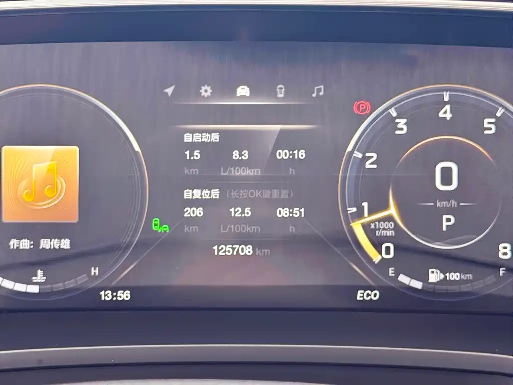 GAC Trumpchi M8 2021 — фото 21