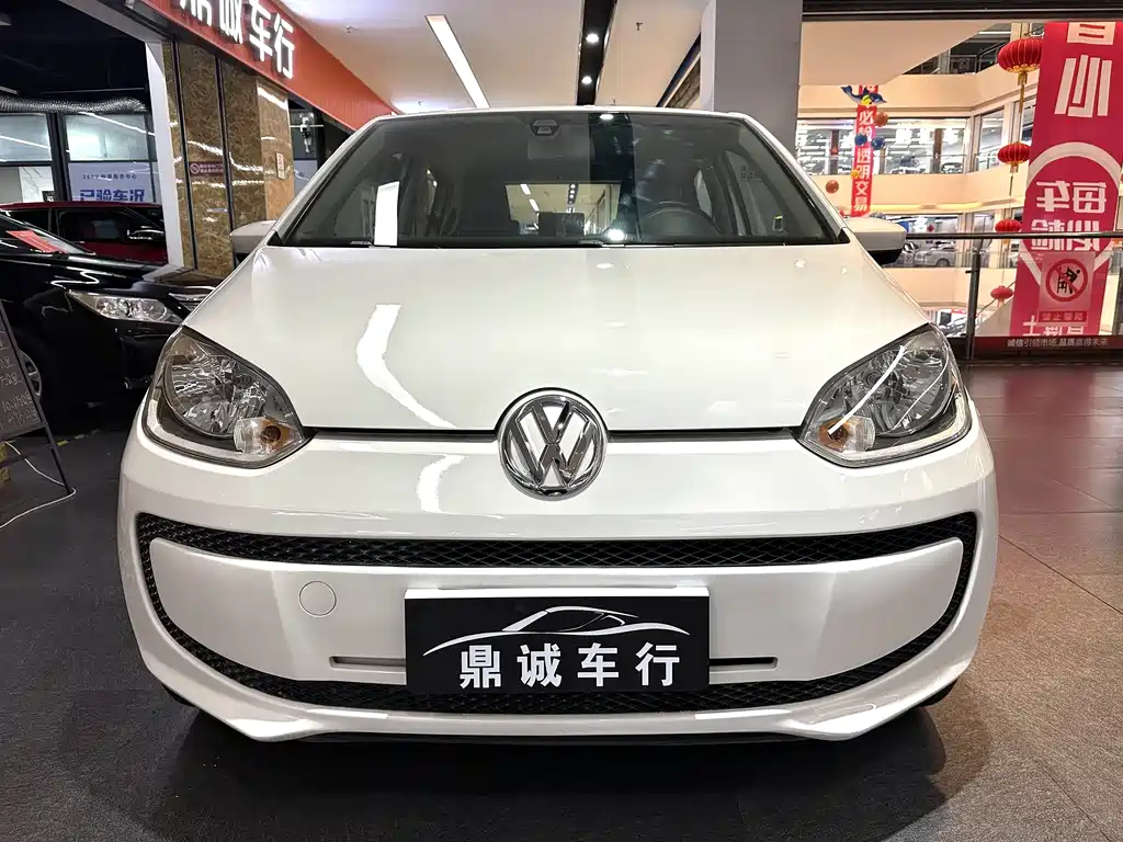 Volkswagen The Public is up 2016