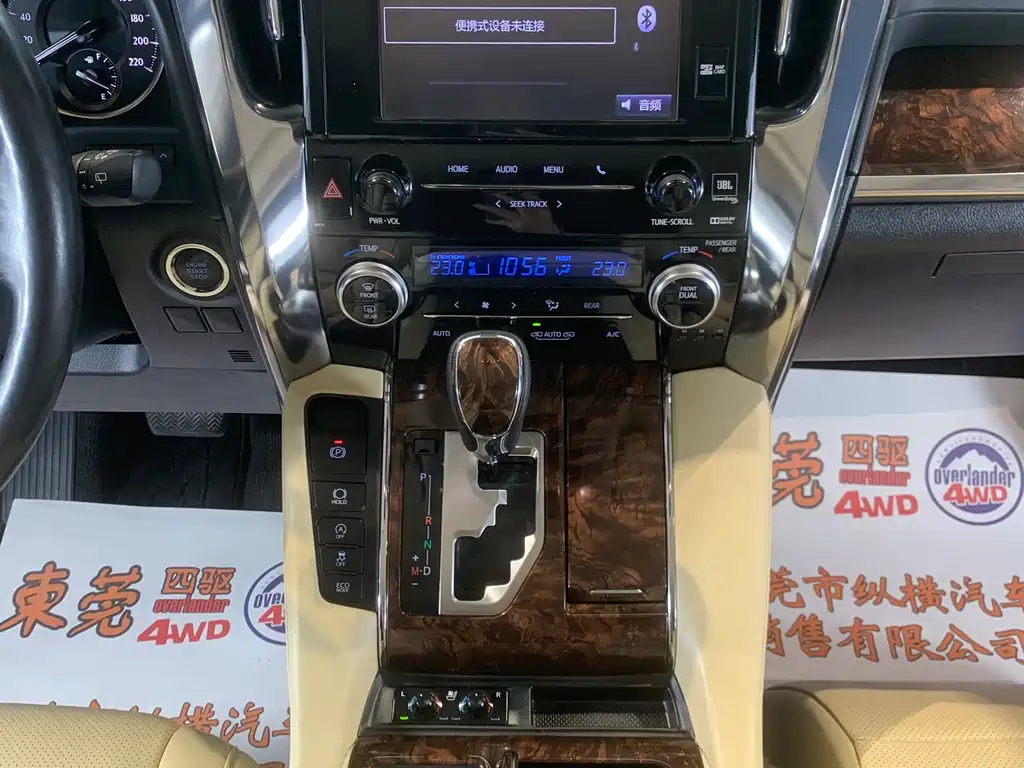 Toyota Alphard 2018 — фото 22