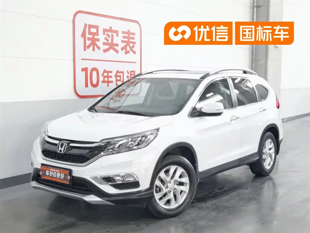 Honda CR-V 2016