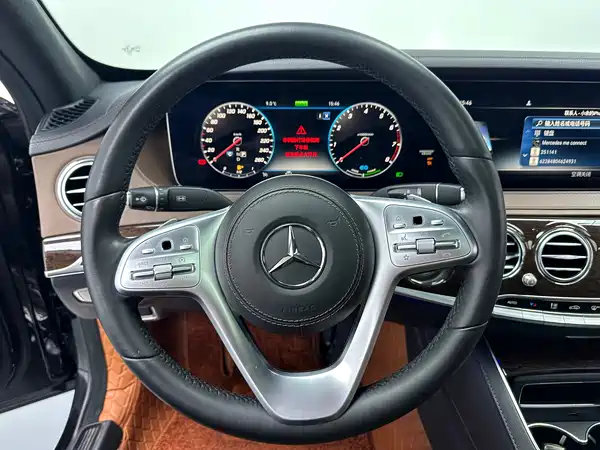Mercedes-Benz S-Class 2020