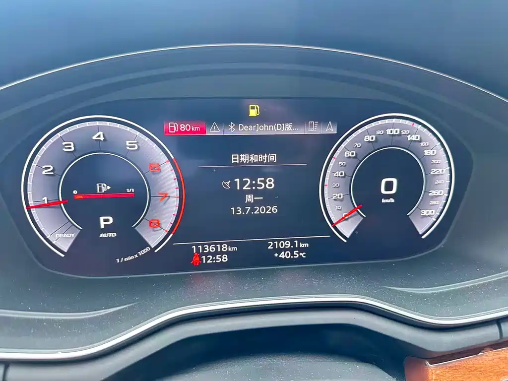 Audi A4L 2020