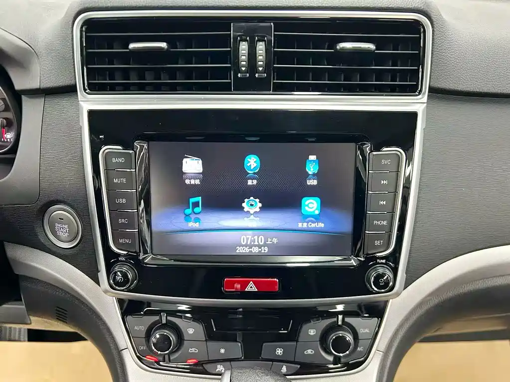 Haval M6 2020 — фото 11