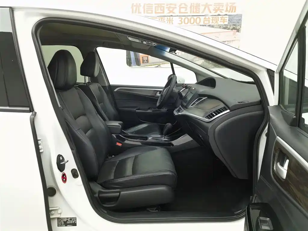 Honda Jade 2017 — фото 23