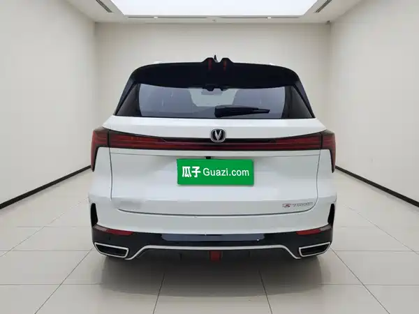 Changan CS75PLUS 2023