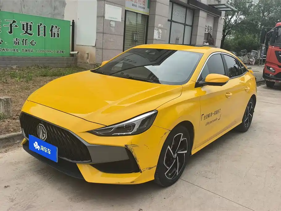 MG 5 2021