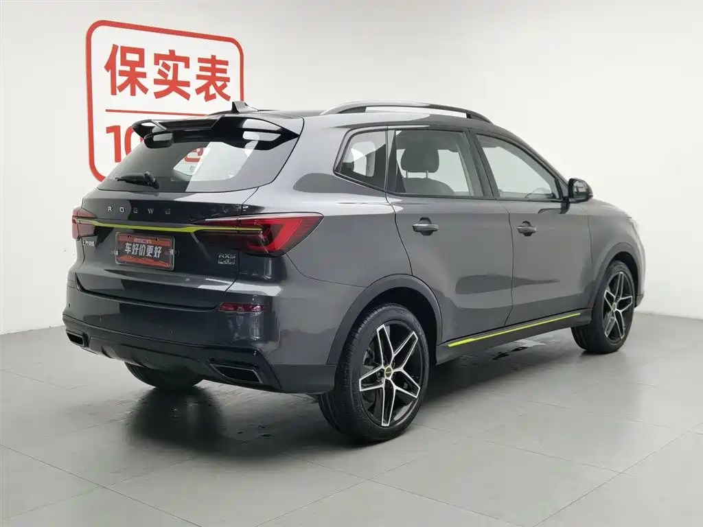 Roewe RX5 2022 — фото 2