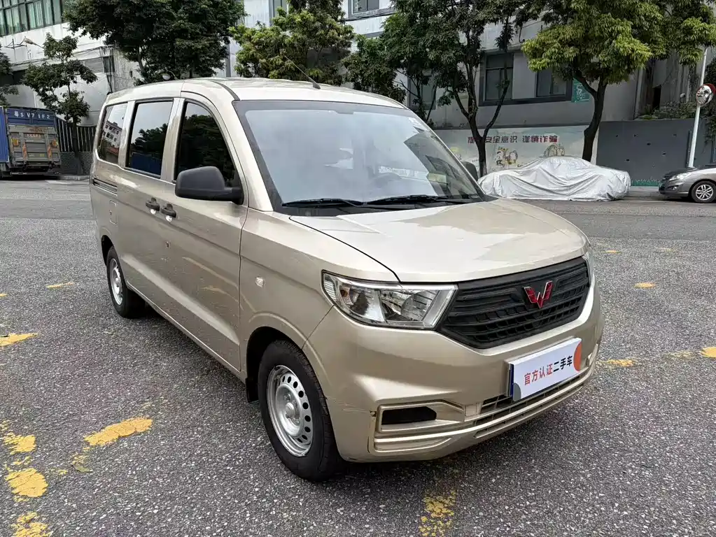 Wuling Hongguang V 2022