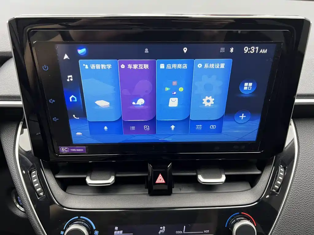 Toyota Corolla 2023 — фото 13