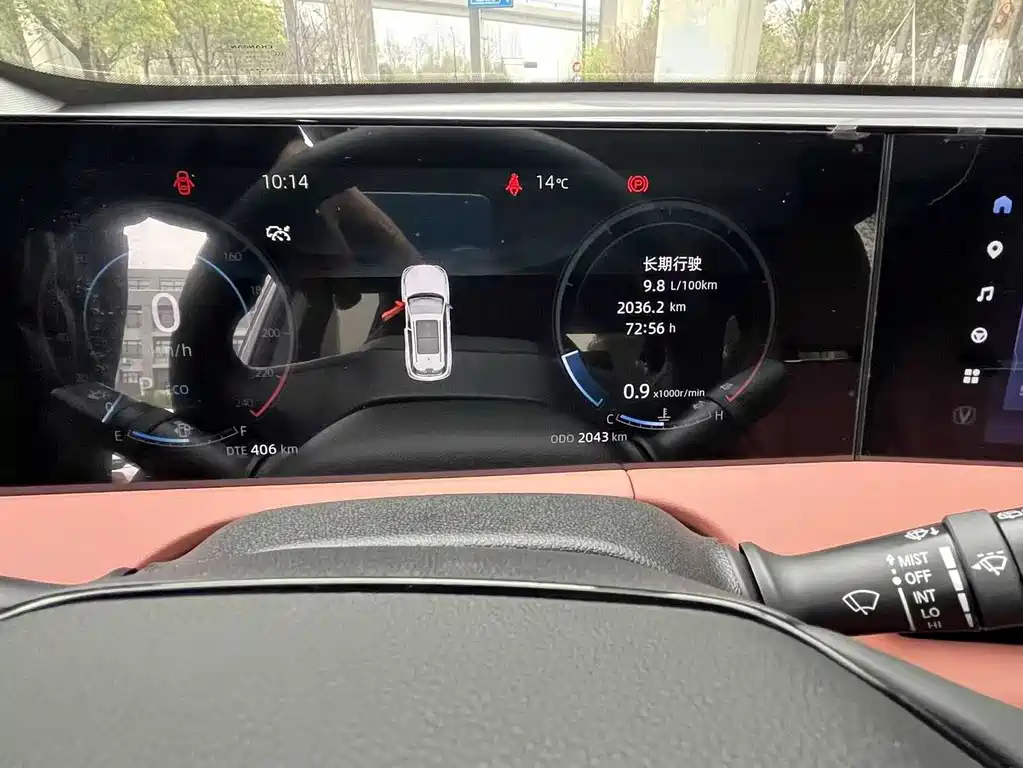 Changan CS75 PLUS 2025 — фото 10