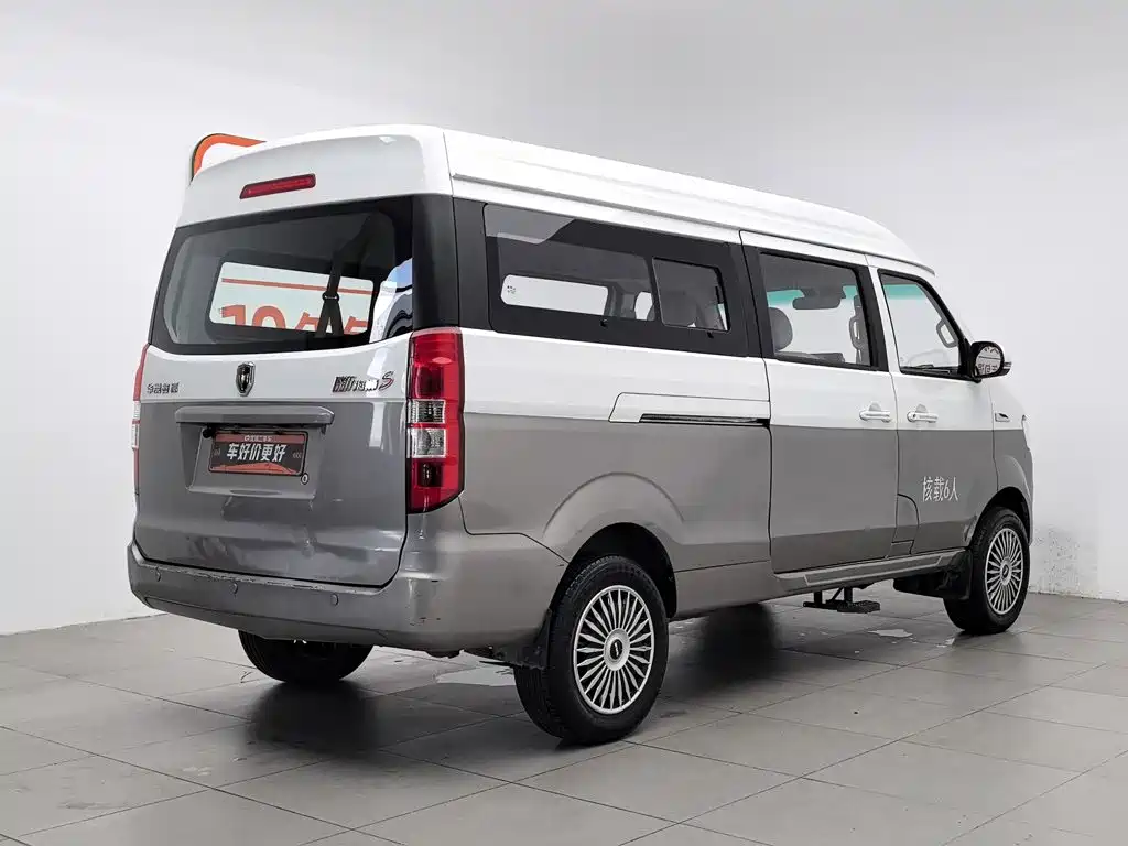 Jinbei Hiace S 2021