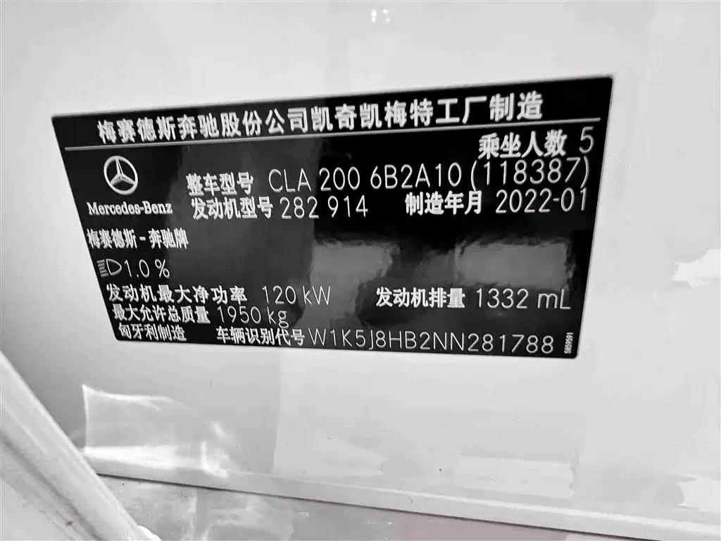 Mercedes-Benz CLA 2022 — фото 19