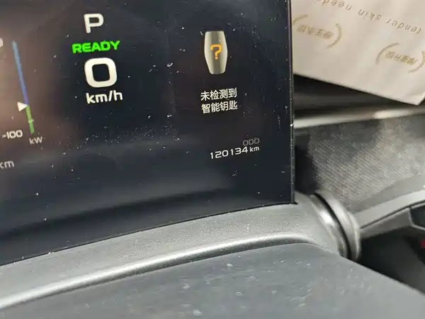 Geometry Geely Geometry C 2022