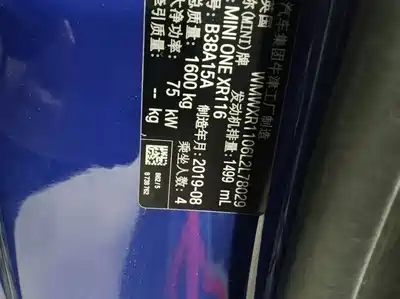 MINI MINI 2018