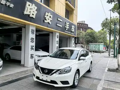 Nissan Sylphy 2024