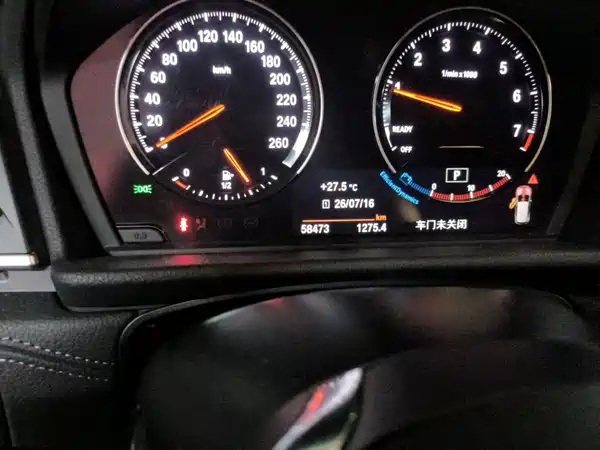 BMW 2 Series Station Wagon 2018