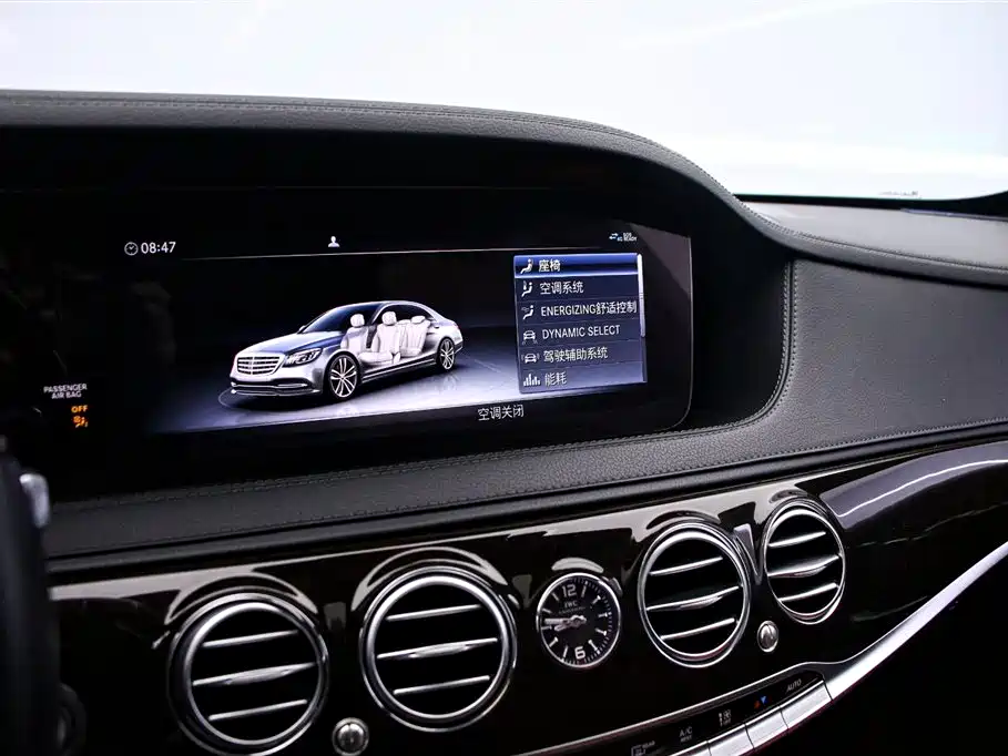 Mercedes-Benz S-Class 2020 — фото 8