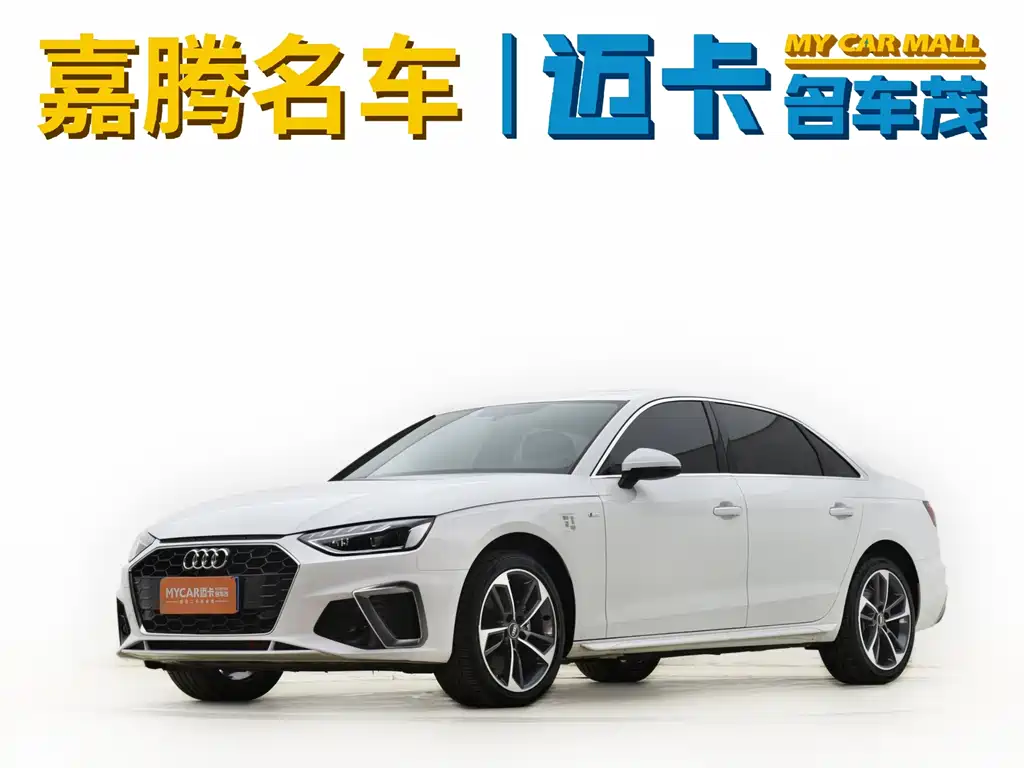 Audi A4L 2024