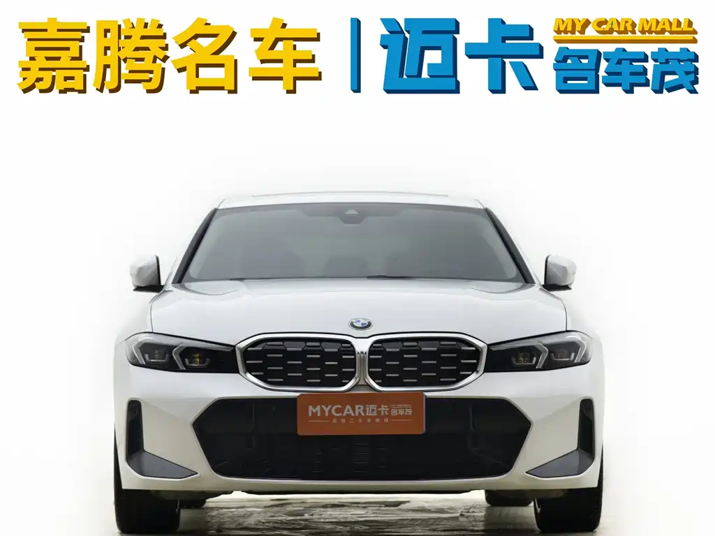 BMW 3 Series 2024