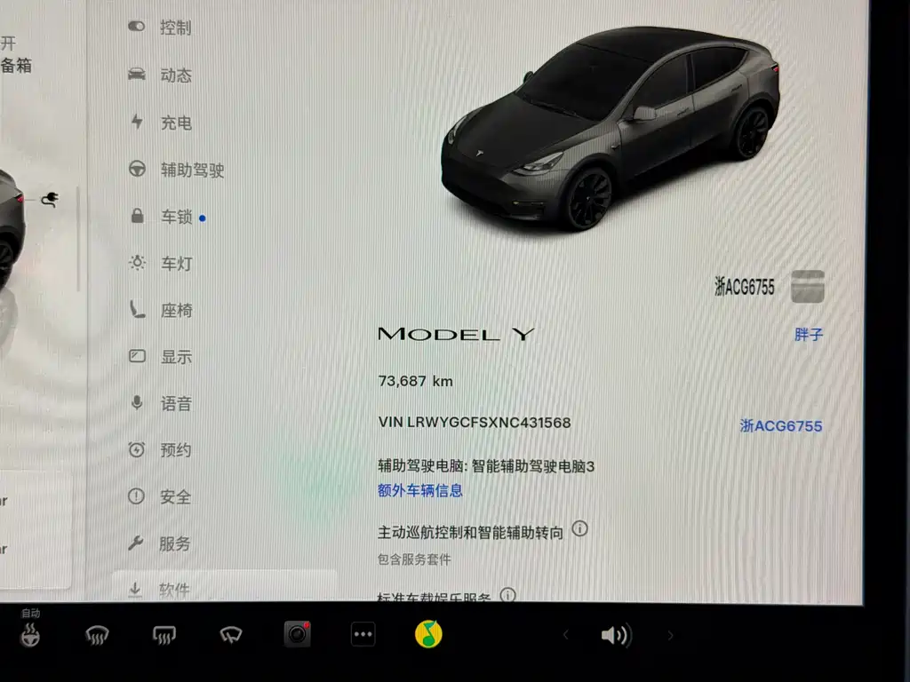 Tesla Model Y 2022 — фото 14
