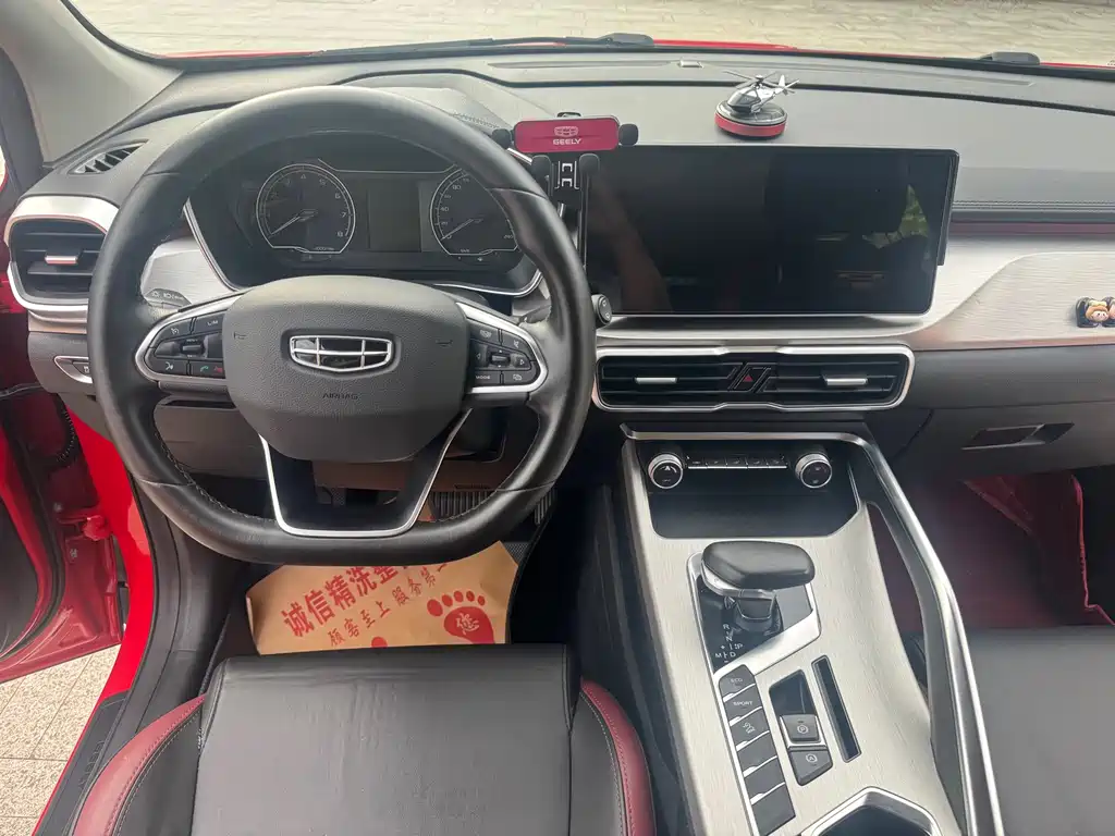 Geely Binyue 2021