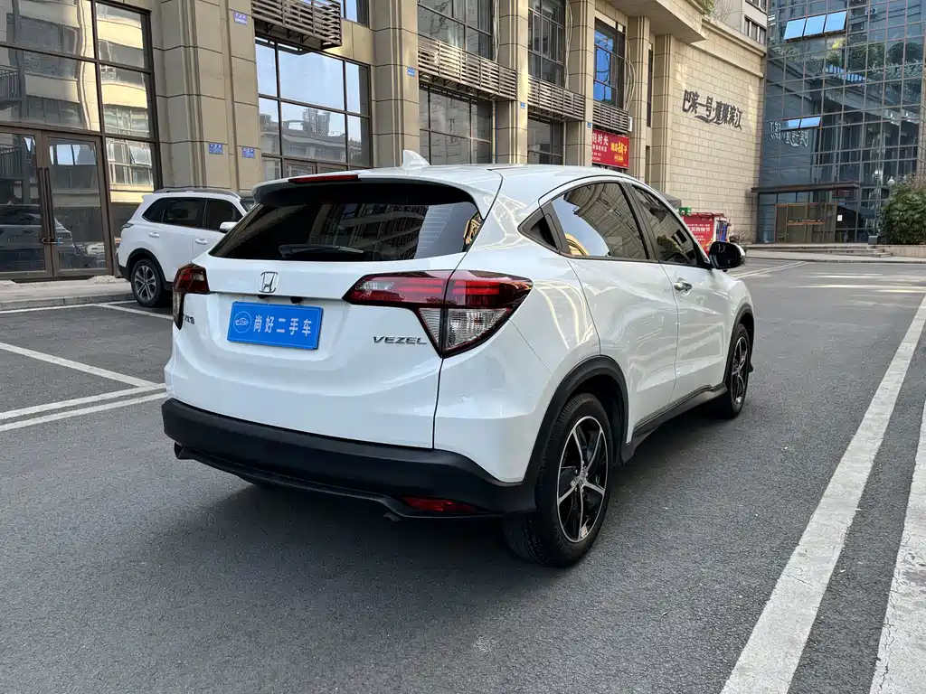 Honda Vezel 2020
