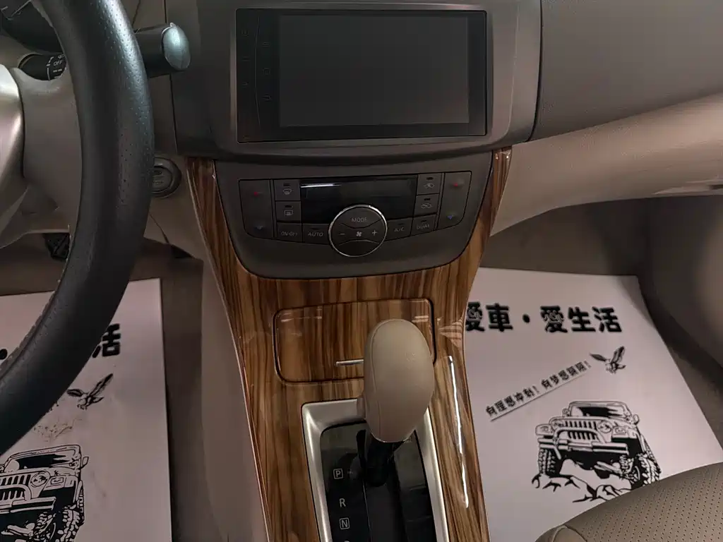 Nissan Sylphy 2016 — фото 11