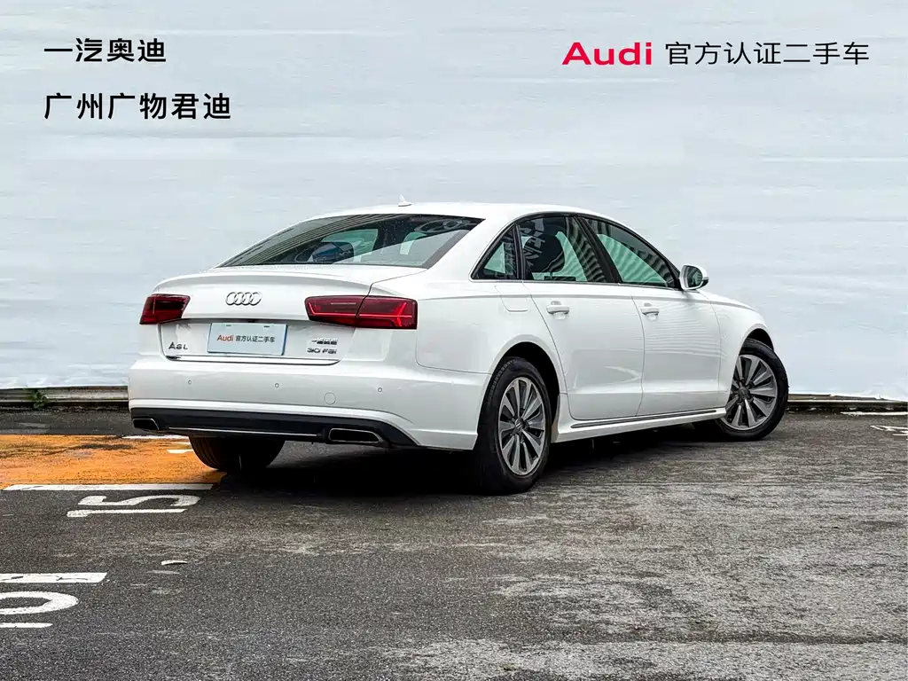 Audi A6L 2017