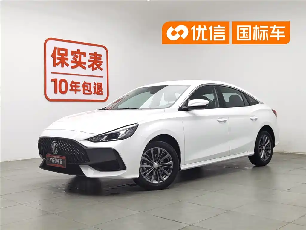 MG 5 2026