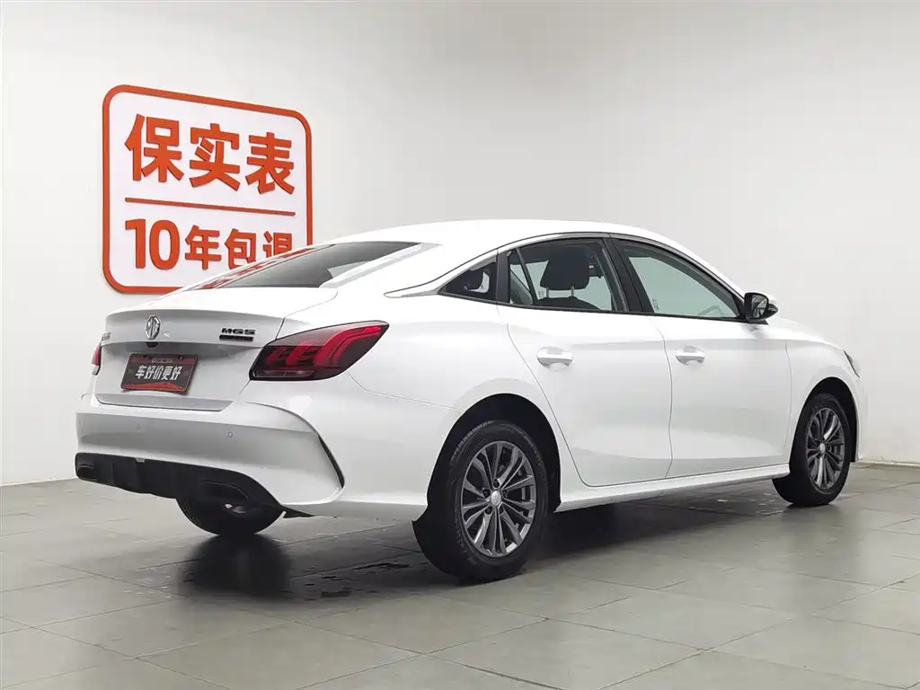 MG 5 2026