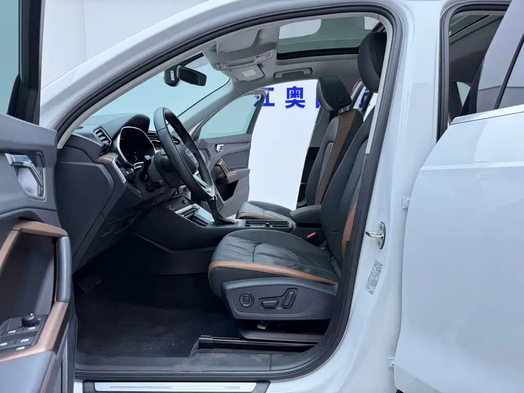 Audi Q3 2023