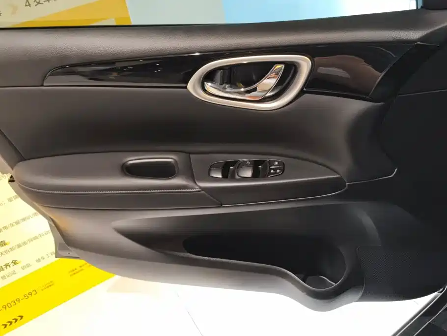 Nissan Sylphy 2024