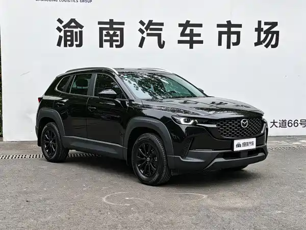 Mazda CX-50 2024