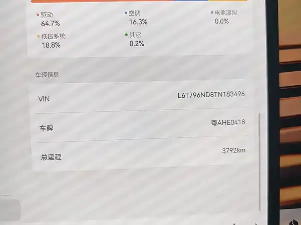 Zeekr 9X 2026