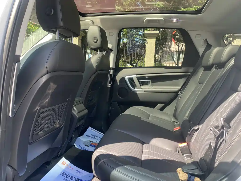 Land Rover Discovery Sport 2017 — фото 13