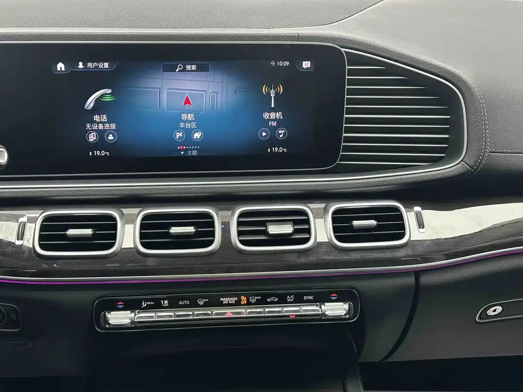 Mercedes-Benz GLE 2021 — фото 13