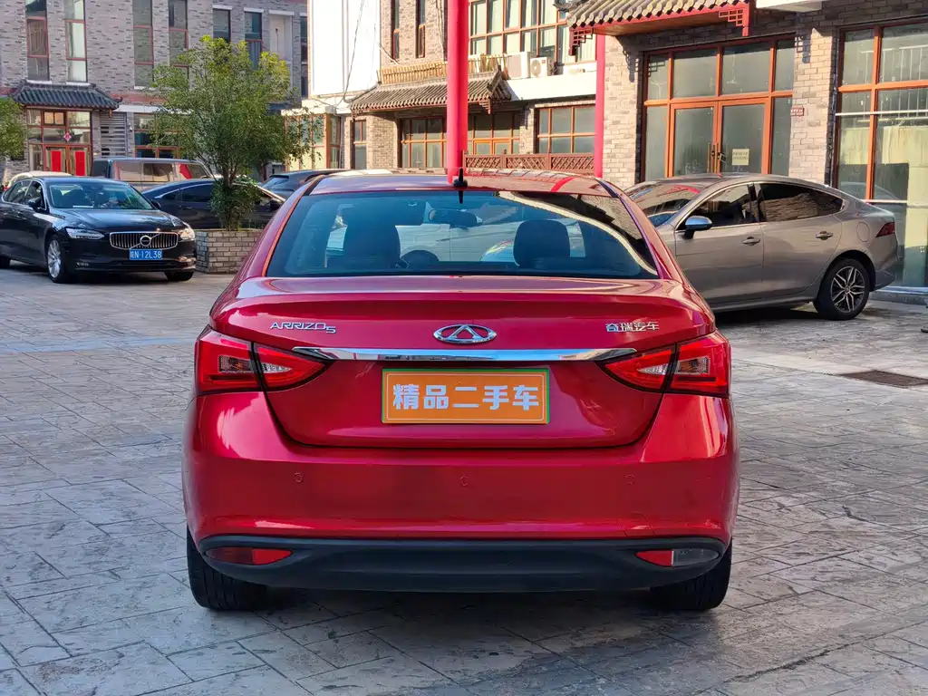 Chery Arrizo 5 2021