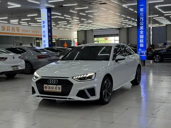 Audi A4L 2020