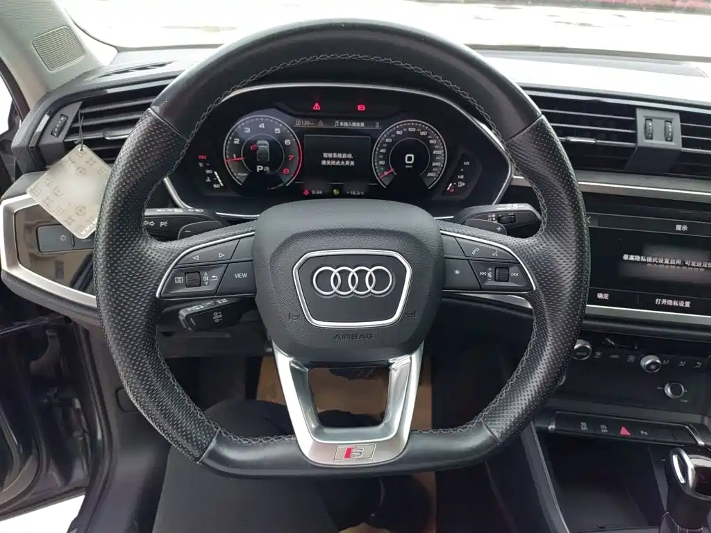 Audi Q3 Sportback 2023