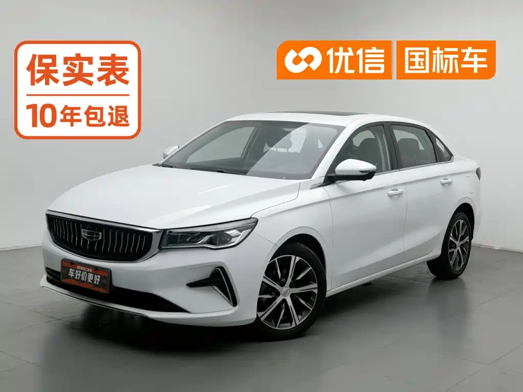 Geely Emgrand 2023 — фото 1