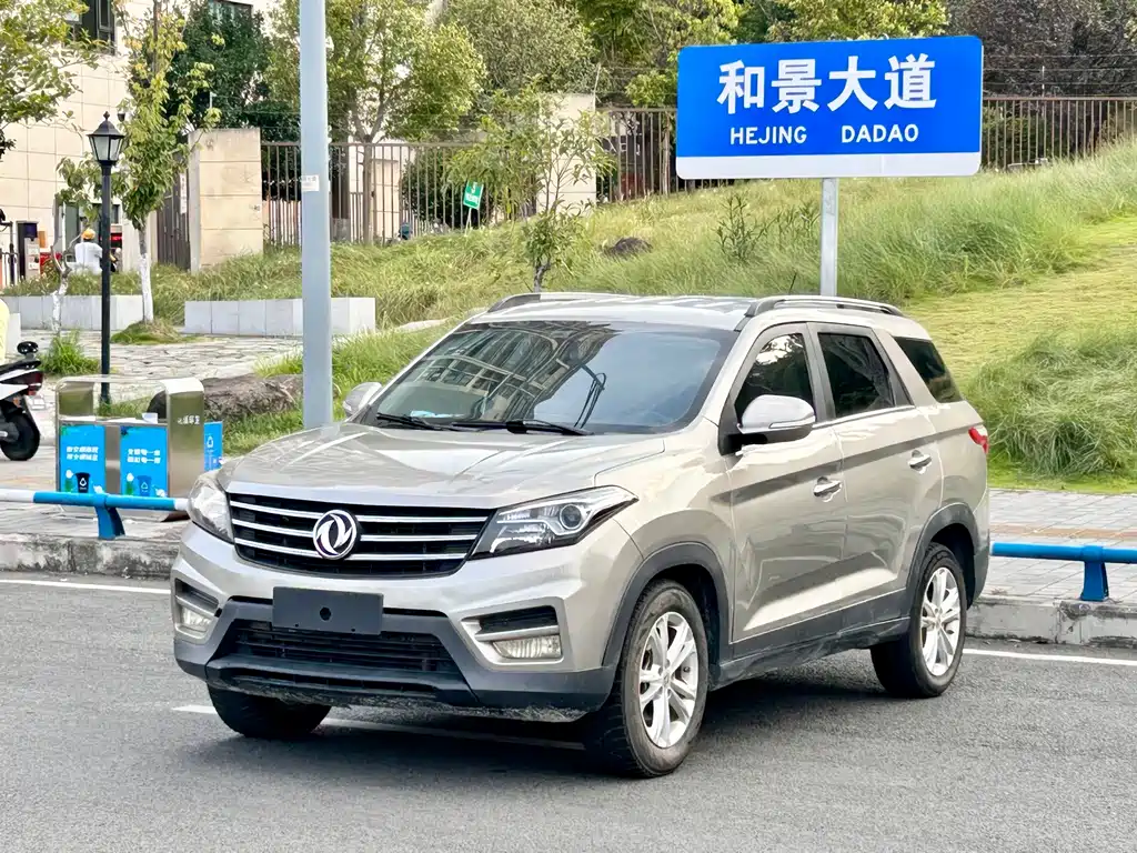 Dongfeng Scenery S560 2020 — фото 1