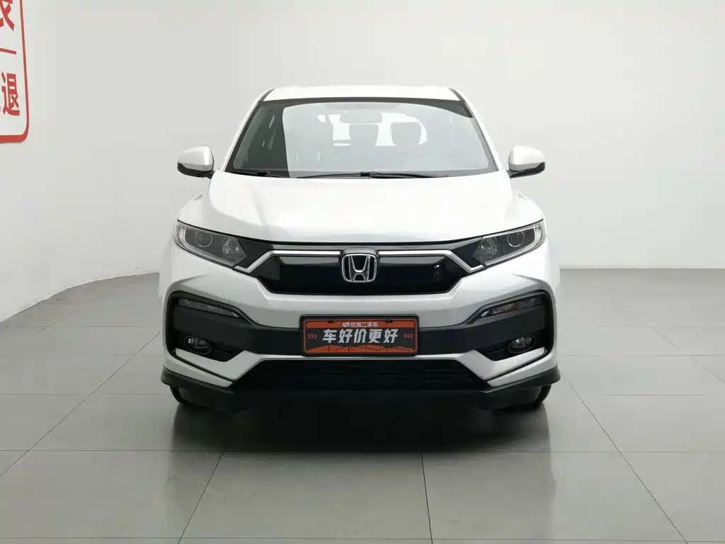 Honda XR-V 2021